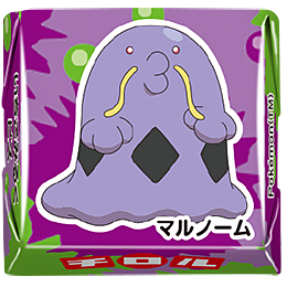 2510_box_pkmnTRL_15