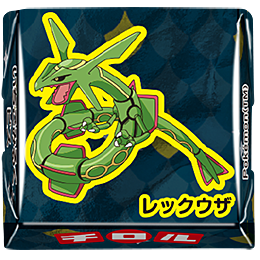 2510_box_pkmnTRL_16