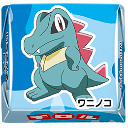 2510_box_pkmnTRL_3