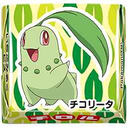 2510_box_pkmnTRL_4