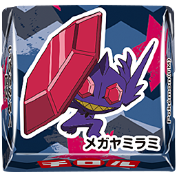 2510_box_pkmnTRL_6
