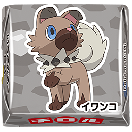 2510_box_pkmnTRL_7