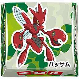 2510_box_pkmnTRL_9