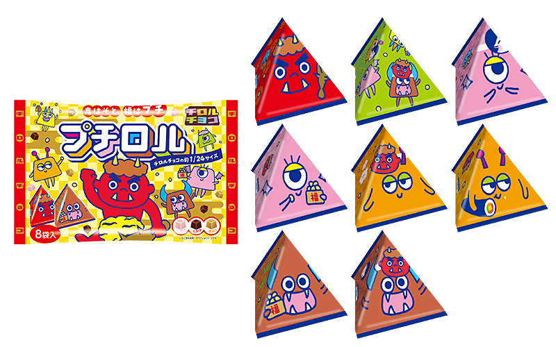 プチロル〈節分パック〉