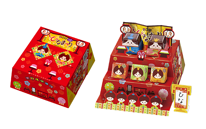 ビッグチロル〈ひなまつり〉