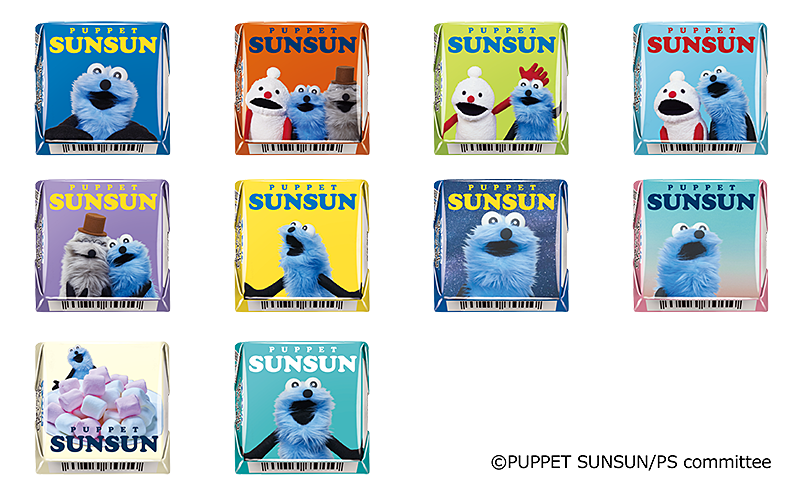 チロルチョコ〈パペットスンスン〉