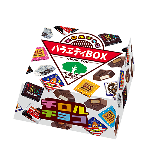 チロルチョコ〈バラエティBOX〉
