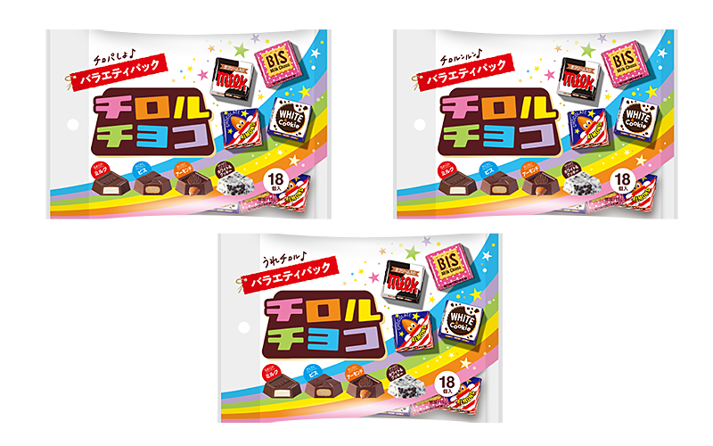 チロルチョコ〈バラエティパック〉