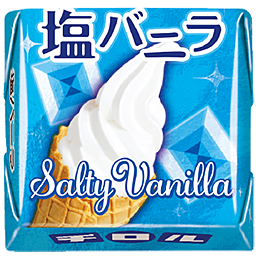 2603_fkro_sioVanila_0