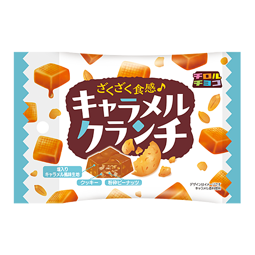 キャラメルクランチ〈袋〉