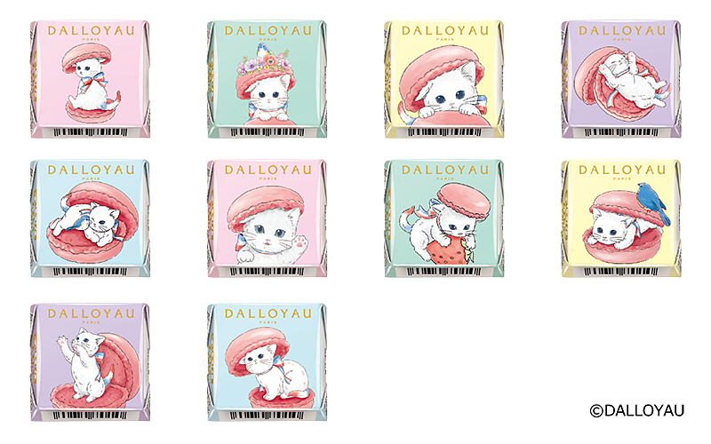 チロルチョコ〈ダロワイヨあまおうニャカロン〉