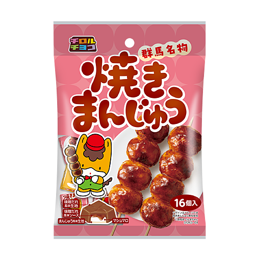 焼きまんじゅう〈袋〉