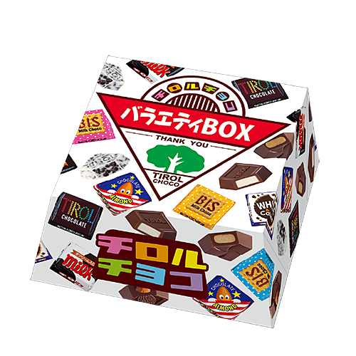 チロルチョコ〈バラエティBOX〉