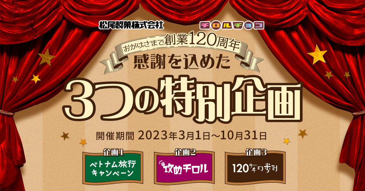 チロルページ チロル (@luckytirol) / Posts / X